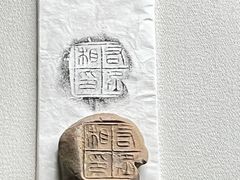 -古陶文明博物馆