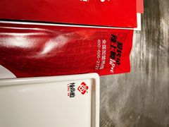 -辣尚瘾·烤鱼·新川菜(交大直营店)
