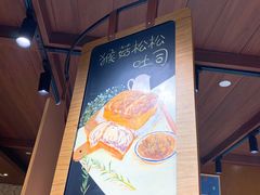 -麦陌(正弘城店)