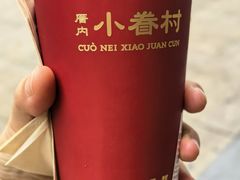 -厝内小眷村(新北万达店)