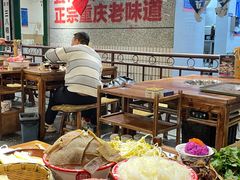 -楠火锅(葫芦岛飞天广场店)