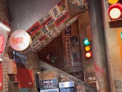 -萍姐火锅·公路夜市(南京新街口店)