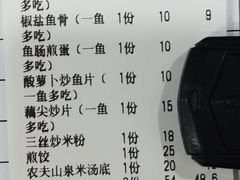 -顺源客宴·中山脆肉鲩(滨江路店)