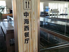 -秦皇岛阿尔卡迪亚滨海度假酒店
