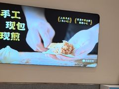 -小杨生煎(浦江欢乐颂店)