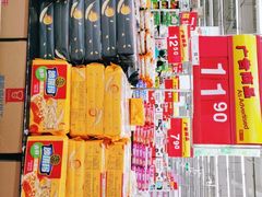-卜蜂莲花(岳阳店)
