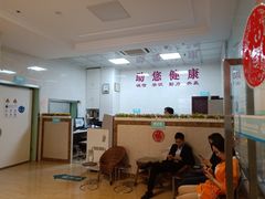 -广州仁爱天河医院体检中心
