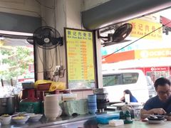 -新记肉骨茶
