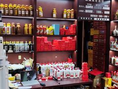 -醉真实酒批发行·茅台·五粮液·红酒寄卖回收