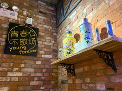 -那些年记忆烧烤