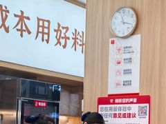 -米村拌饭(李沧松乐汀店)