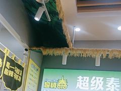 -南京商厦
