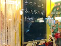 -隐象老挝咖啡手标泰奶