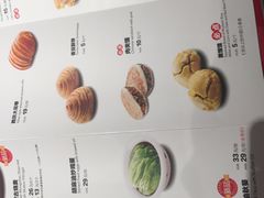 菜单-西贝(宝乐汇店)