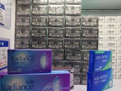 -宝岛眼镜(宿迁宝龙广场店)