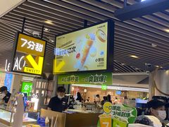 -7分甜(上海新天地广场店)