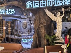 -暴风岛沉浸式体验馆(百联世纪店)