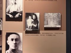 -齐齐哈尔市博物馆