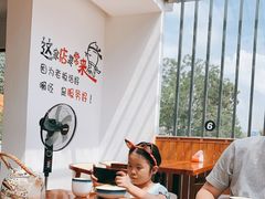 -云隐小厨·传统大理美食(复兴路店)