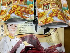 -皇饭儿·王润兴酒楼(河坊街店)
