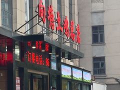 -向塘土鸡总店(八一广场店)