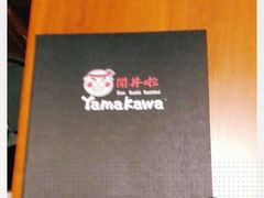 -YAMAKAWA(龙湖胥江天街店)