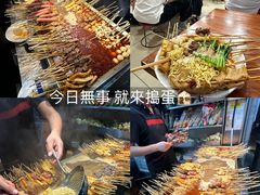 -郭记小街麻辣烫(南小街总店)