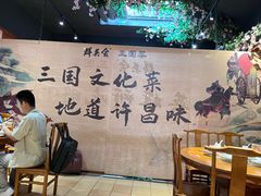 -群英会·三国菜(曹魏古城店)