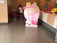 -麦当劳(乳山路店)