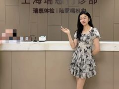 -瑞慈体检上海陆家嘴机构