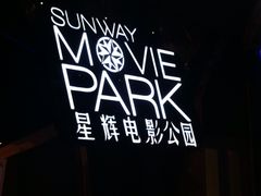 -星辉电影公园(时代广场CC MALL店)