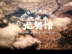 -大世界影城(无锡江南大悦城IMAX激光店)