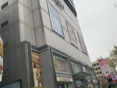-华宇购物中心(开化寺街店)