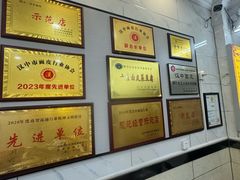 -张明富面皮店(东大街店)