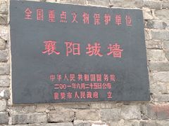 -襄阳城墙