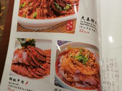 菜单-川旺角川粤融合菜•海景餐厅(星海广场店)