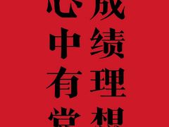 -满记甜品(荟聚购物中心店)