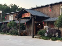 -双门农庄(南源岭店)