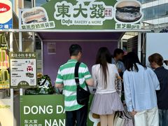 -中海环宇荟