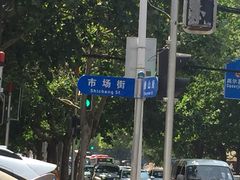 -赵军口腔(唐山街店)