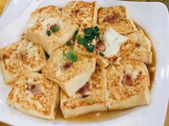 豆腐-大笑饭堂(甲子桥店)