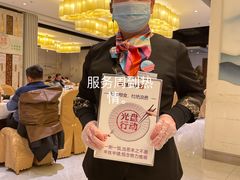 -便宜坊烤鸭店(科创店)