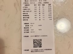 -云海酒店·云海轩餐厅