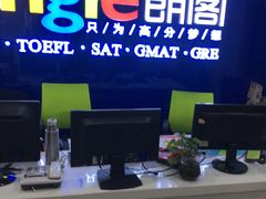 -朗阁雅思托福留学英语培训中心旗舰店