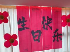 -香丰阁·烤鸭·川湘菜(清河店)