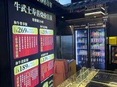 -牛武士寿喜烧·和牛火锅自助(全球首店)