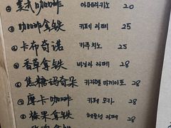 -Natie(宝龙店)