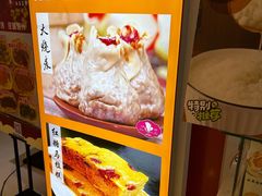 -白玉兰食品甜凤店(合生汇店)