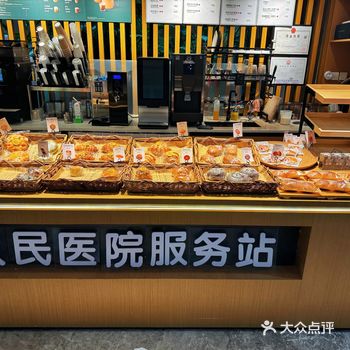 人民医院里的星巴克咖啡，还有谷村家。️