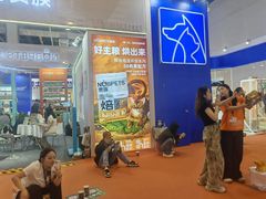 -东浩兰生上海世博展览馆